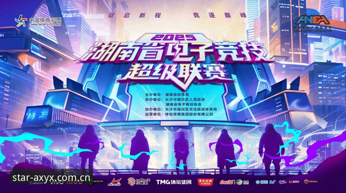 为何2025全新标识序章电竞注册流程让老玩家直呼“变简单了”？